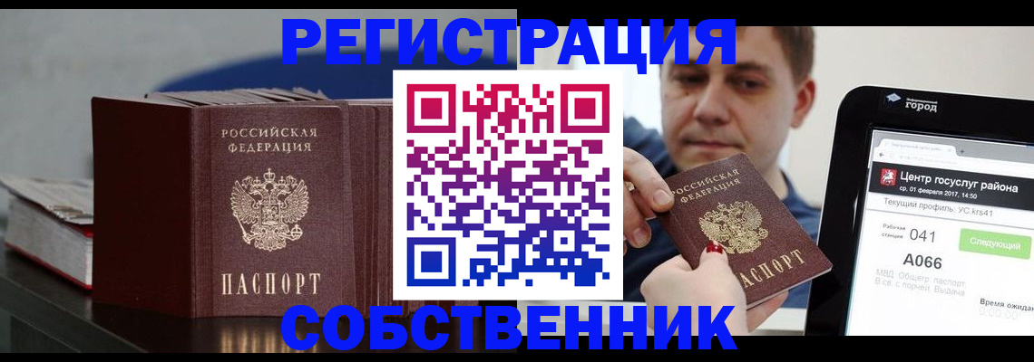 найти адрес прописки в Магадане